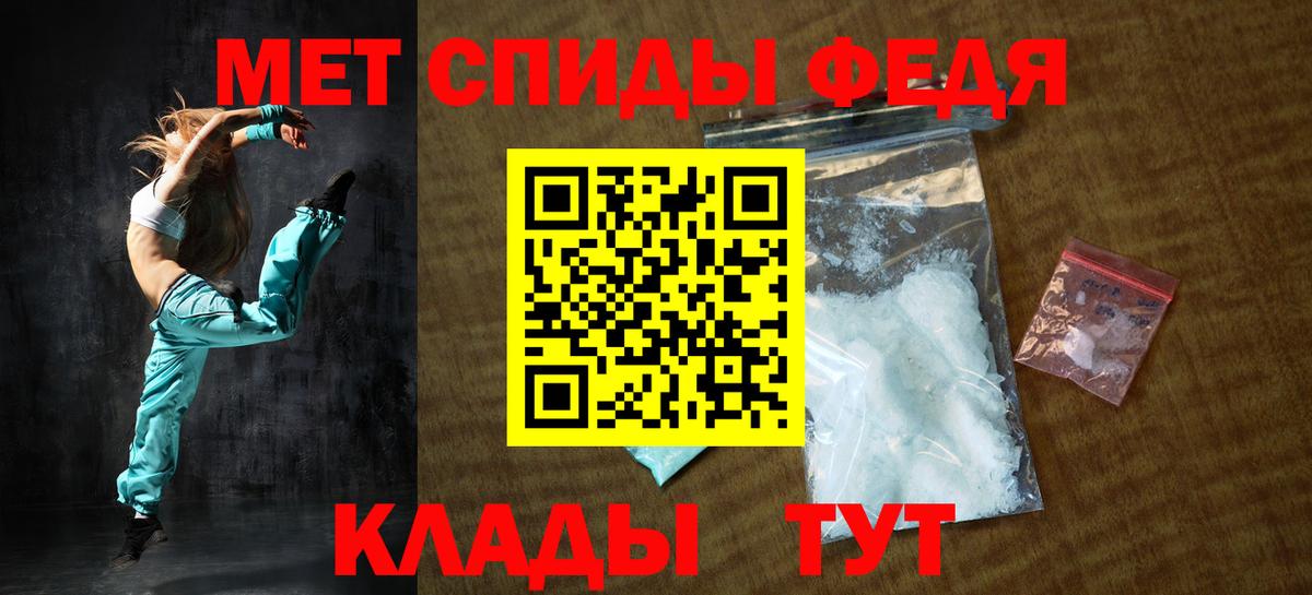 АМФ  АМФ 97%  Вход с VPN  Верхний Уфалей  Амфетамин 