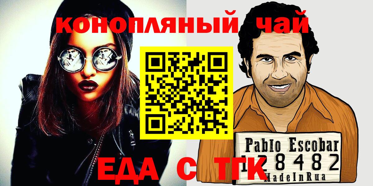 Верхний Уфалей  Canna-Cookies марихуана  Вход с VPN 