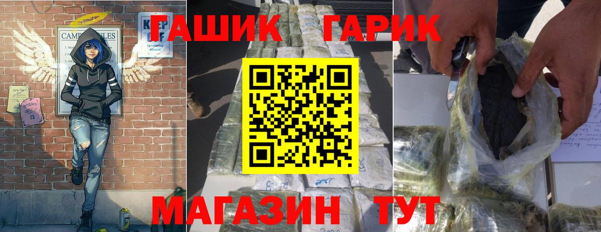 Гашиш ice o lator  купить наркоту  ГАШ ice o lator  Верхний Уфалей  Вход с VPN 