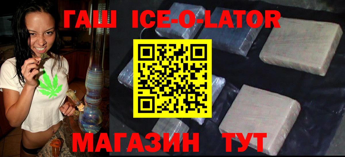 ГАШИШ гашик Верхний Уфалей