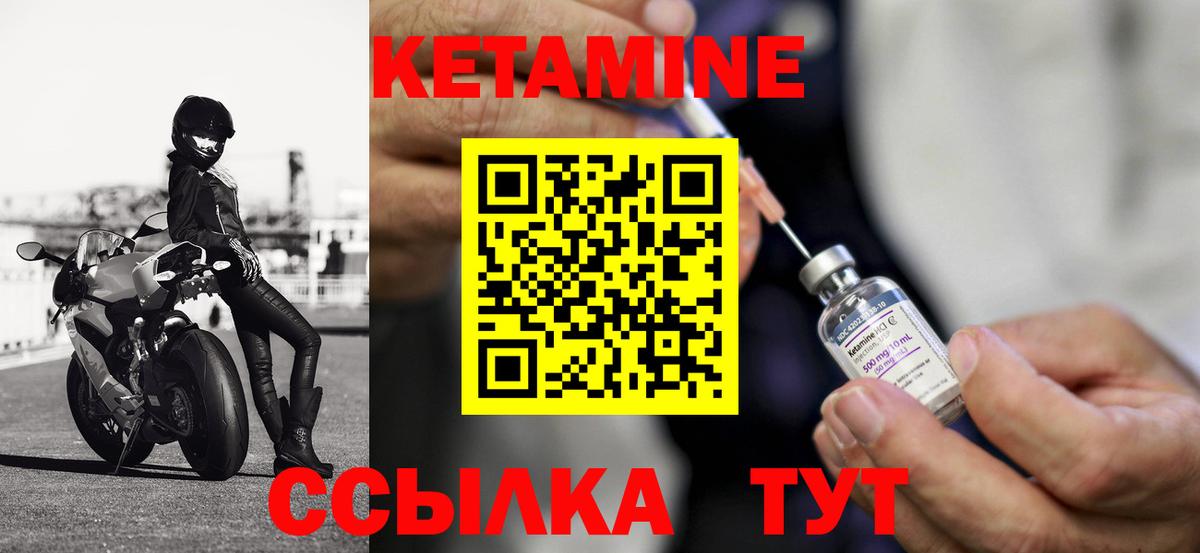 Верхний Уфалей  КЕТАМИН ketamine  КЕТАМИН ketamine  Вход с VPN 