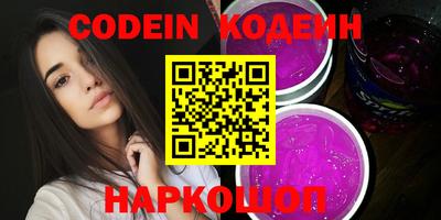 эйфоретик Кумертау