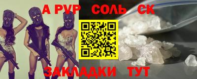 соль курить ск Кунгур