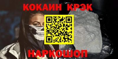 эйфоретик Кумертау