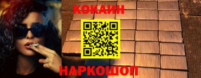 эйфоретик Кумертау