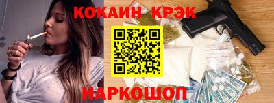 соль курить ск Кунгур