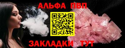 эйфоретик Кумертау