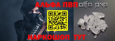 эйфоретик Кумертау