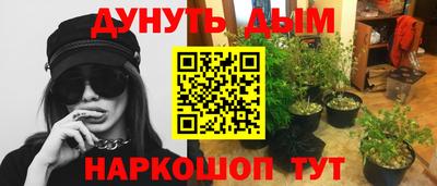 соль курить ск Кунгур