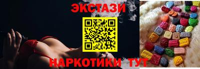 эйфоретик Кумертау