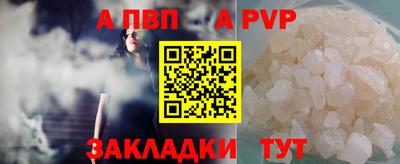 винт Кулебаки