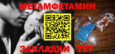 соль курить ск Кунгур
