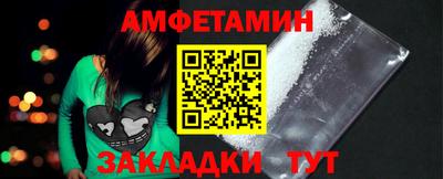 эйфоретик Кумертау