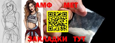 эйфоретик Кумертау