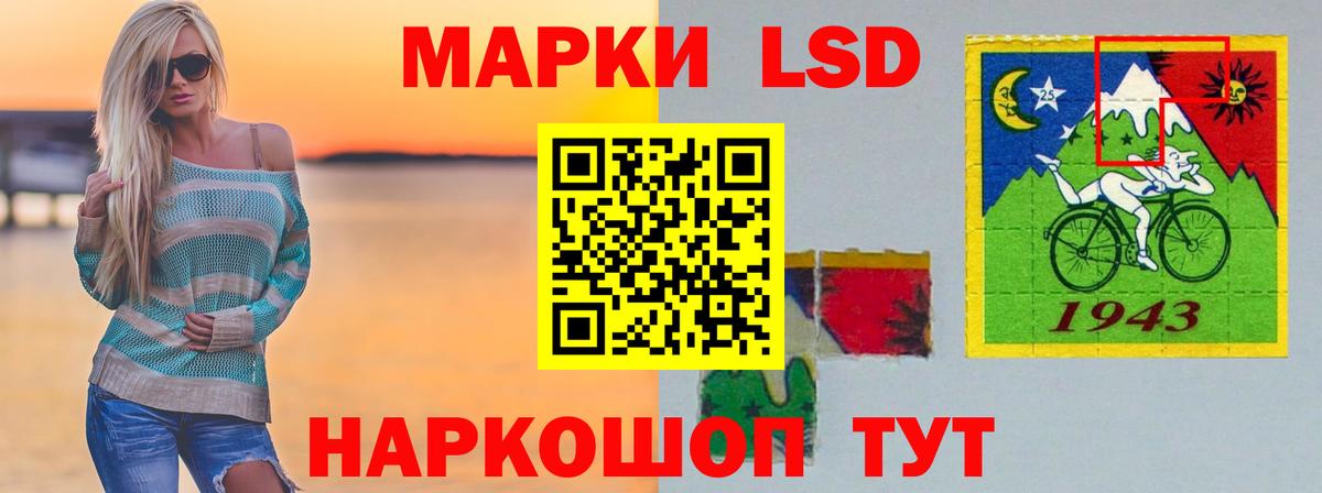 Лсд 25 экстази кислота  Лсд 25 экстази кислота  Верхний Уфалей  Вход с VPN 