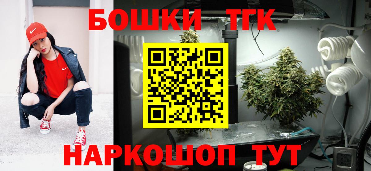 Бошки Шишки план Верхний Уфалей