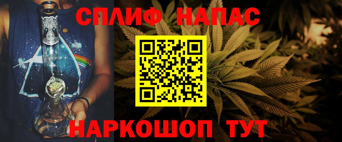 Канабис Ganja  Каннабис сатива  Вход с VPN  МАРИХУАНА MAZAR  Верхний Уфалей 